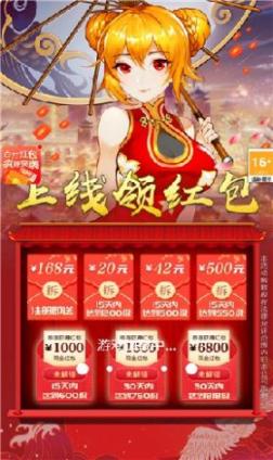 斗尊红包版图1