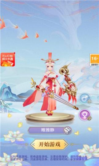 斗尊红包版图2