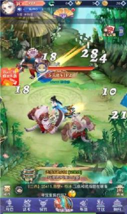 斗尊红包版图3