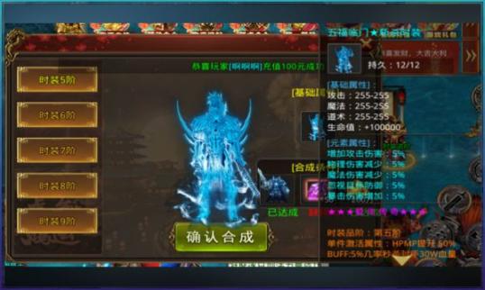 爱尚传奇虎年篇 图2