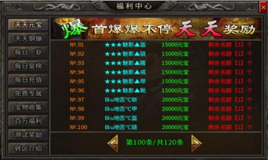 寒武专属大极品 图2