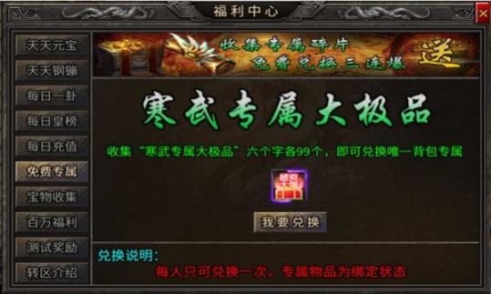 寒武专属大极品 图3