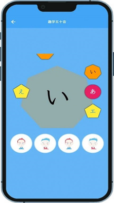 JP搭子学日语图2