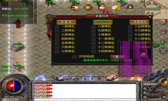 原始攻速版图1