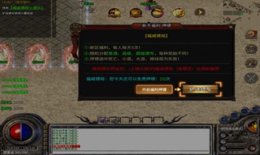 原始攻速版图3
