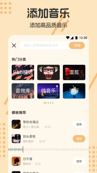 人像抠图制作图2