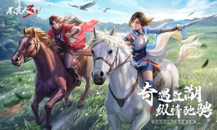 不良人之黑白无常安卓 图2