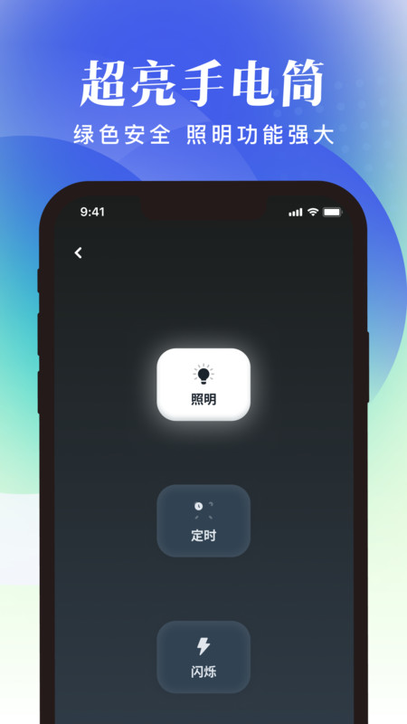随享工具图1