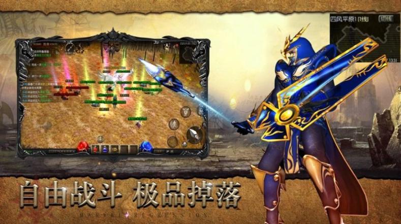 MU怀旧版图1