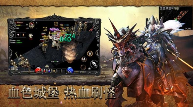 MU怀旧版图2