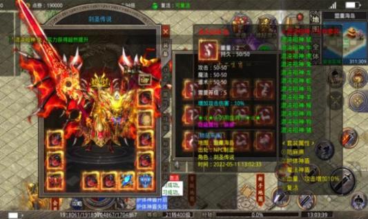 九零嘟嘟金币 图2