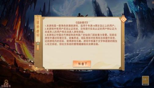 地藏降龙录红包版图3