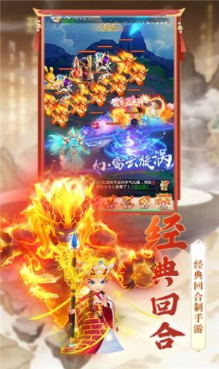 飞仙诀之大话奇缘最新版图1