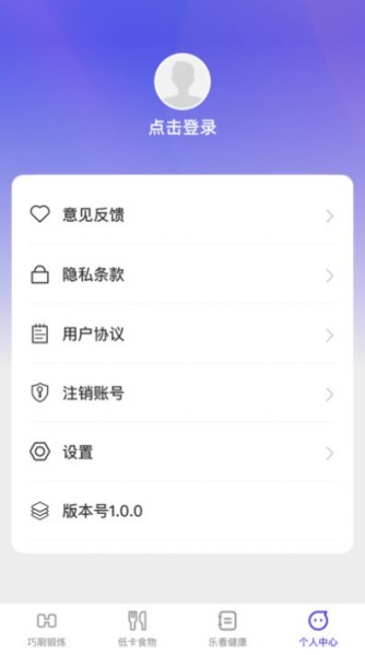 巧刷乐看图1