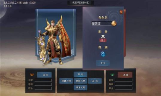 心游疯狂神器正式版图3