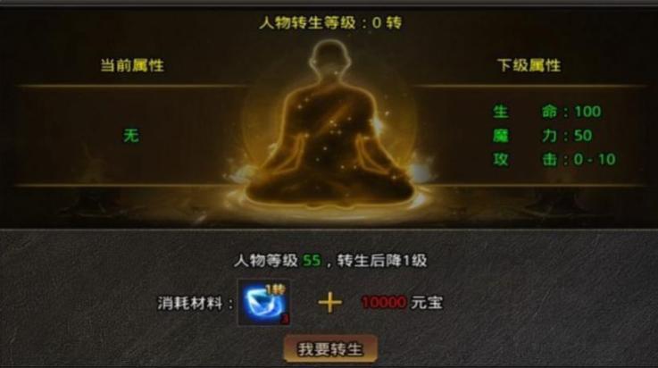 平民传奇三职业正式版图2