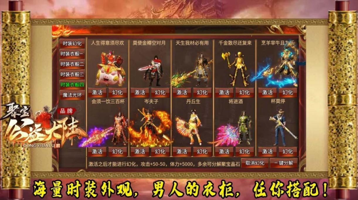 聚宝公益大陆 图1