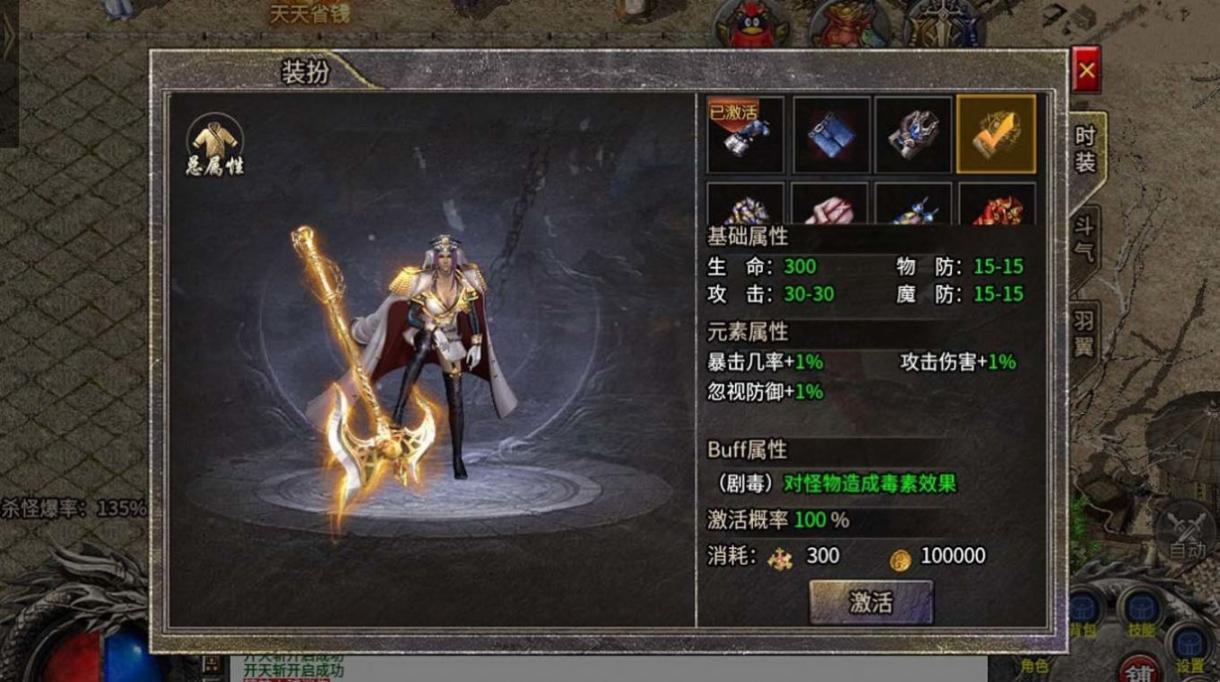 炎城大陆火龙版图1