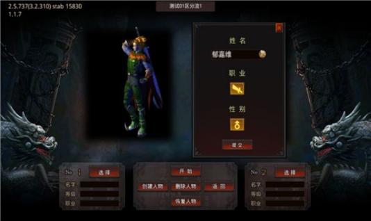 斩千军之荣耀霸业 图3
