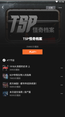 凹凸宇宙图2