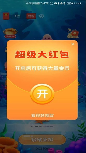 神秘海世界图3