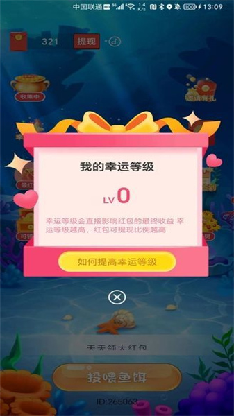 神秘海世界图4
