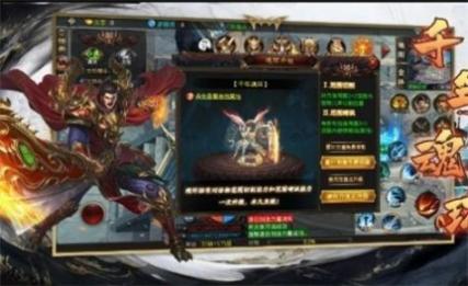 游图狂暴神器最新版图1