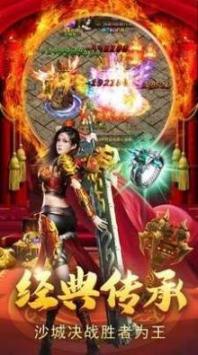 攻速必爆版图2