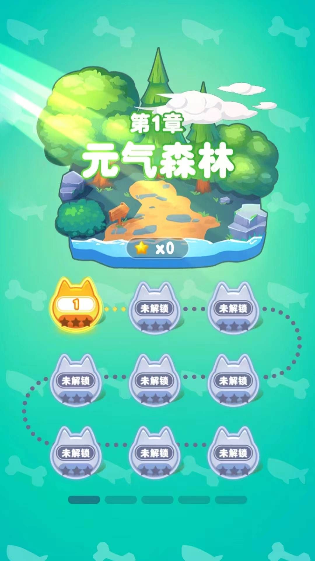 猫狗缠斗图1