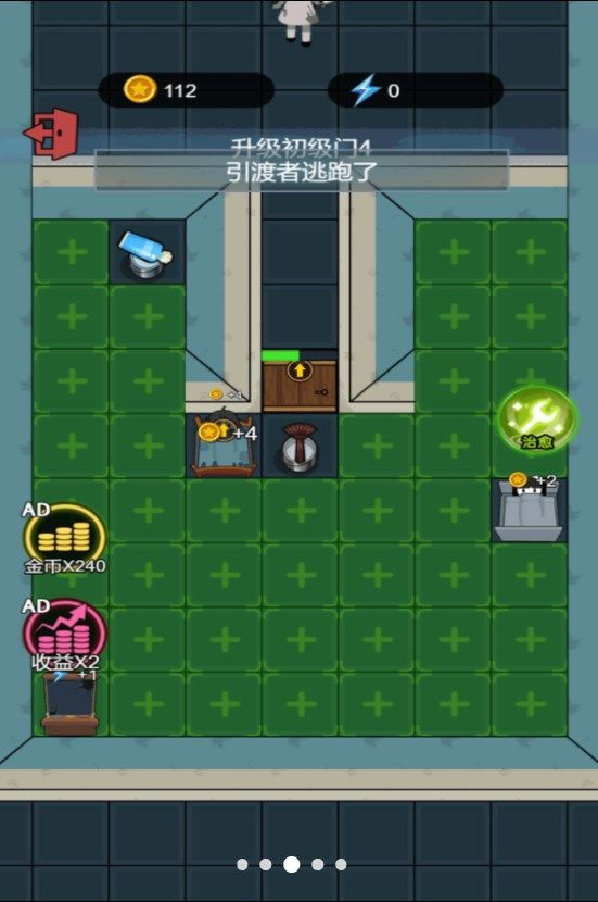 火柴人的冒险旅程图2