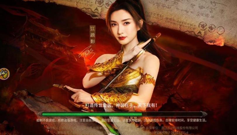 传世1.90怀旧版图1