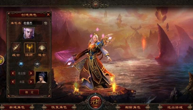 传世1.90怀旧版图2