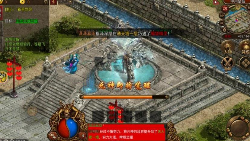 传世1.90怀旧版图3