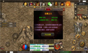 血煞攻速单职业正式版图1