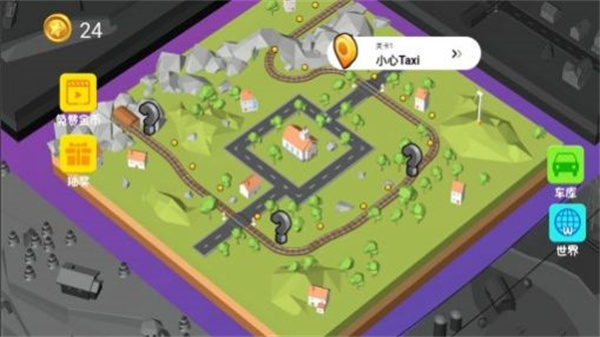 铁路运输指挥官图2