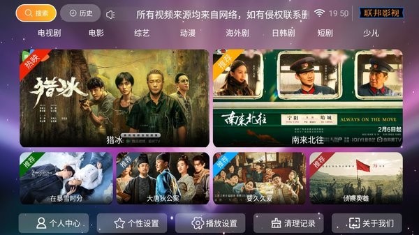 联邦影视图1