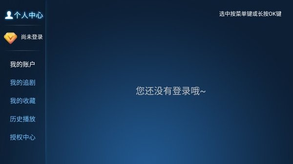 联邦影视图3