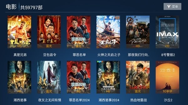 联邦影视图4