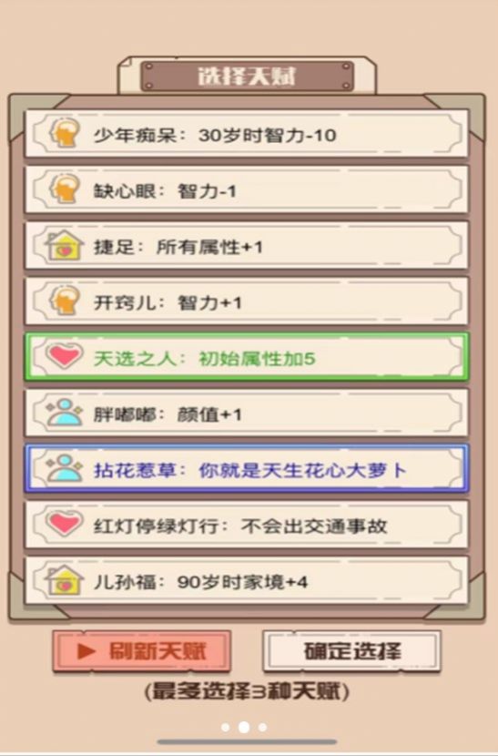 神坑大世界图2