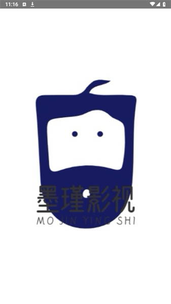 墨瑾影视图2