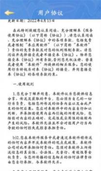 机甲特攻之妖界寻踪最新 图1