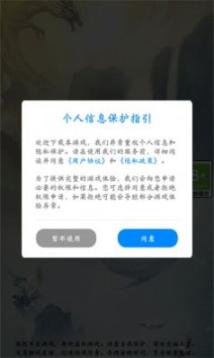 机甲特攻之妖界寻踪最新 图2