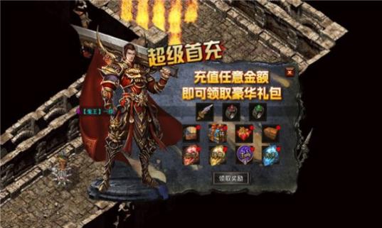 冰雪悍刀行传奇安卓版图2