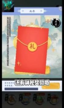 大头狙击之太初妖皇最新红包版图1