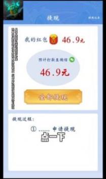 大头狙击之太初妖皇最新红包版图2
