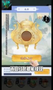 大头狙击之太初妖皇最新红包版图3