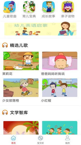 免酷音乐图3