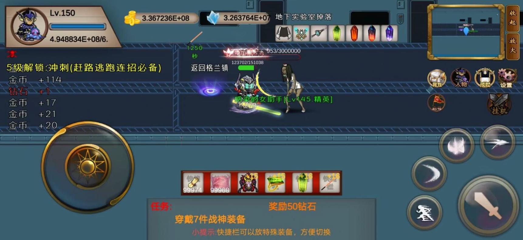 我的传奇之Q版图2