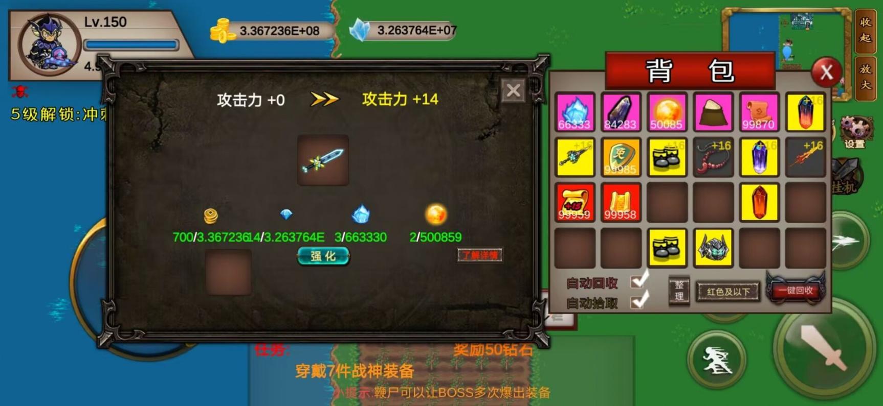 我的传奇之Q版图3