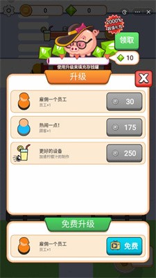 开个西餐厅图1